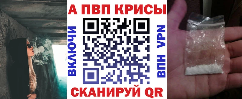 где купить наркоту  Новая Ладога  Alfa_PVP VHQ 