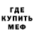 МЕФ кристаллы Alla Lisnycha