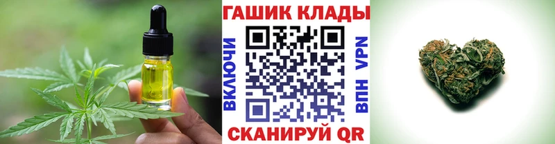 Canna-Cookies марихуана  kraken как войти  Новая Ладога  где найти наркотики 