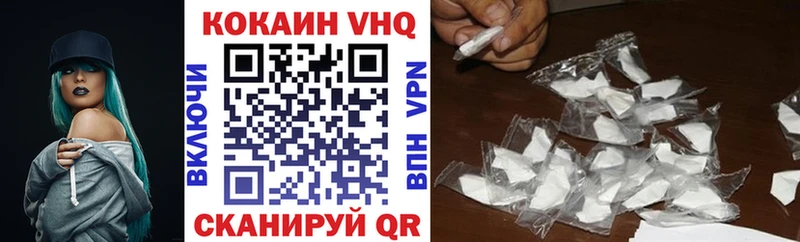 гидра ссылка наркошоп Новая Ладога Cocaine 97%