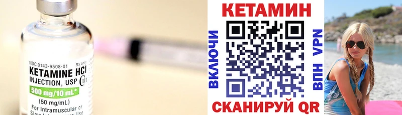 гидра вход  Новая Ладога  это официальный сайт  Кетамин ketamine 