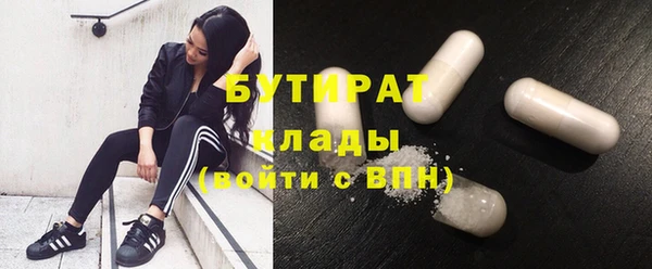 бутират Алзамай