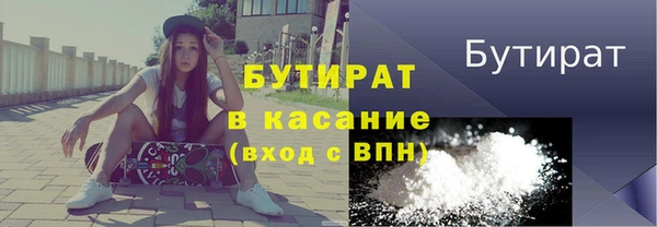 бутират Алзамай