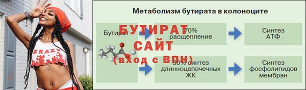 бутират Алзамай