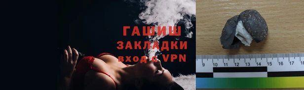 бутират Алзамай