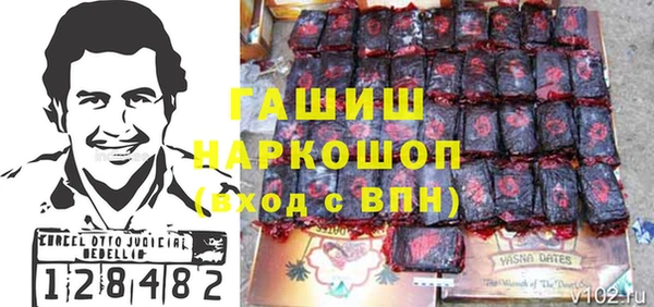 бутират Алзамай