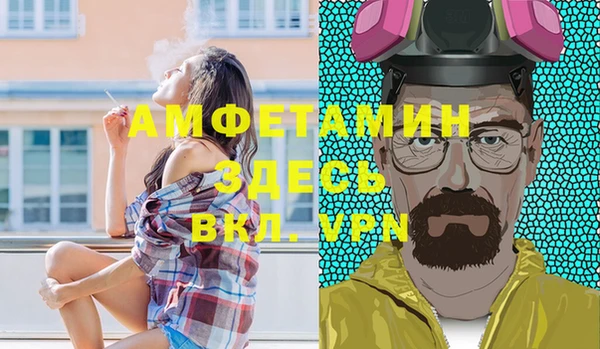 бутират Алзамай