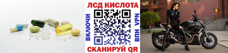 ЛСД экстази кислота  Новая Ладога 