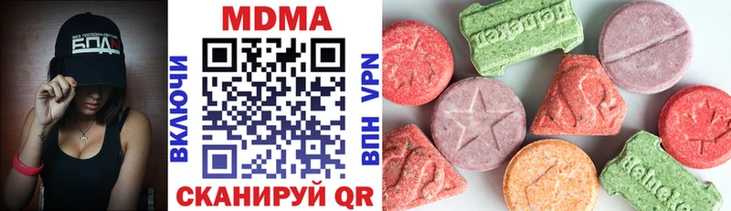 магазин продажи наркотиков  Новая Ладога  MEGA зеркало  MDMA кристаллы 
