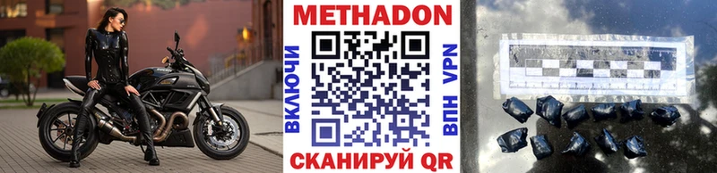 это какой сайт  Новая Ладога  Метадон methadone  MEGA как войти 