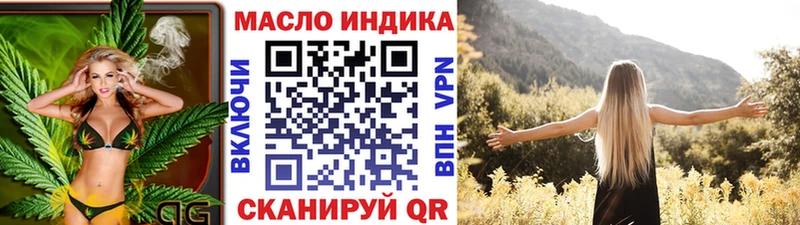 Дистиллят ТГК жижа Новая Ладога